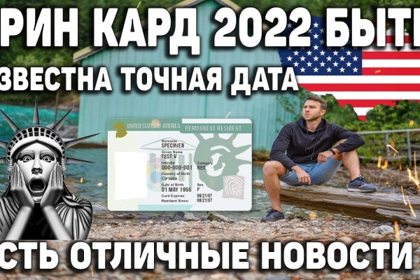 Kraken даркнет что это